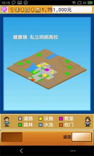 ���ſڴ�ѧԺ2�ƽ��