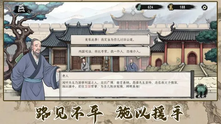 ���Ӱټ�ģ��������v1.0.8 �ٷ������ͼ