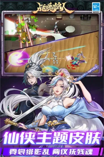 ս������2.16.0�ƽ��v2.16.2 ��Ѱ��ͼ