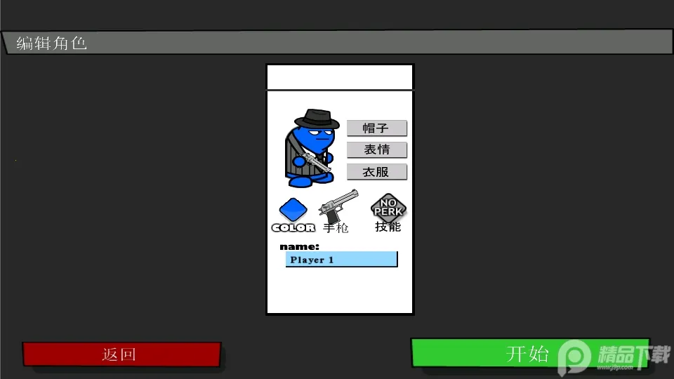 ���Ҵ�ǹս���ذ�װv1.3.0 �ֻ����ͼ