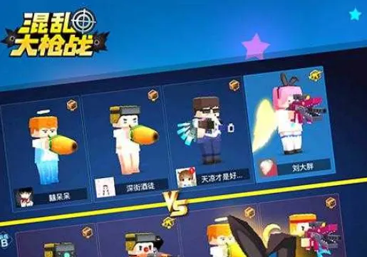 ���Ҵ�ǹս���ذ�װ