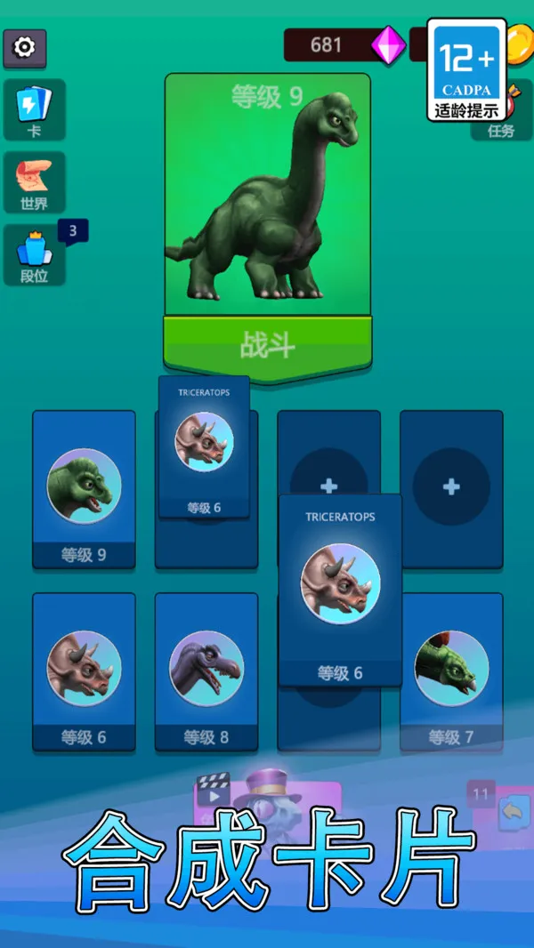 �ٻ������������а�����v1.0.6 ��׿���ͼ