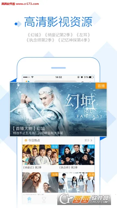 ������Ƶ2016�ɰ汾v8.4.3 ��׿���ͼ