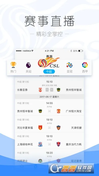 ������Ƶ2016�ɰ汾v8.4.3 ��׿���ͼ