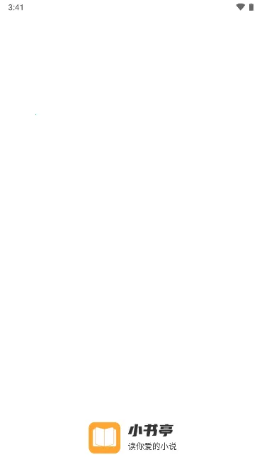 С��ͤ����Ķ�С˵����v1.9.1 ��׿���ͼ