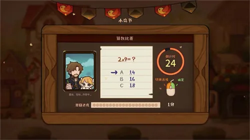 ��ɽ��Ů���ٶ��ط��ƽ��v1.03 �ֻ����ͼ