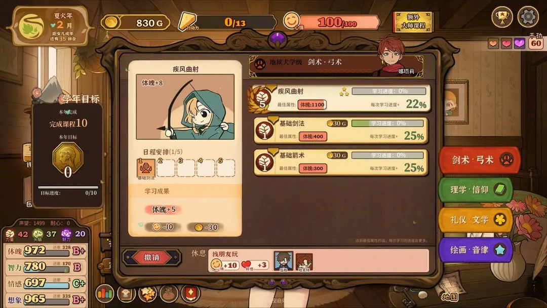 ��ɽ��Ů���ٶ��ط��ƽ��v1.03 �ֻ����ͼ