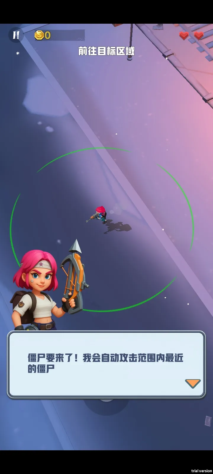 ��ʬս��ǰ���ƽ������v1.0 �ֻ����ͼ