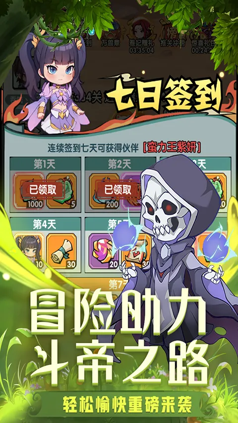 �齣��ʦv1.0 �ٷ������ͼ