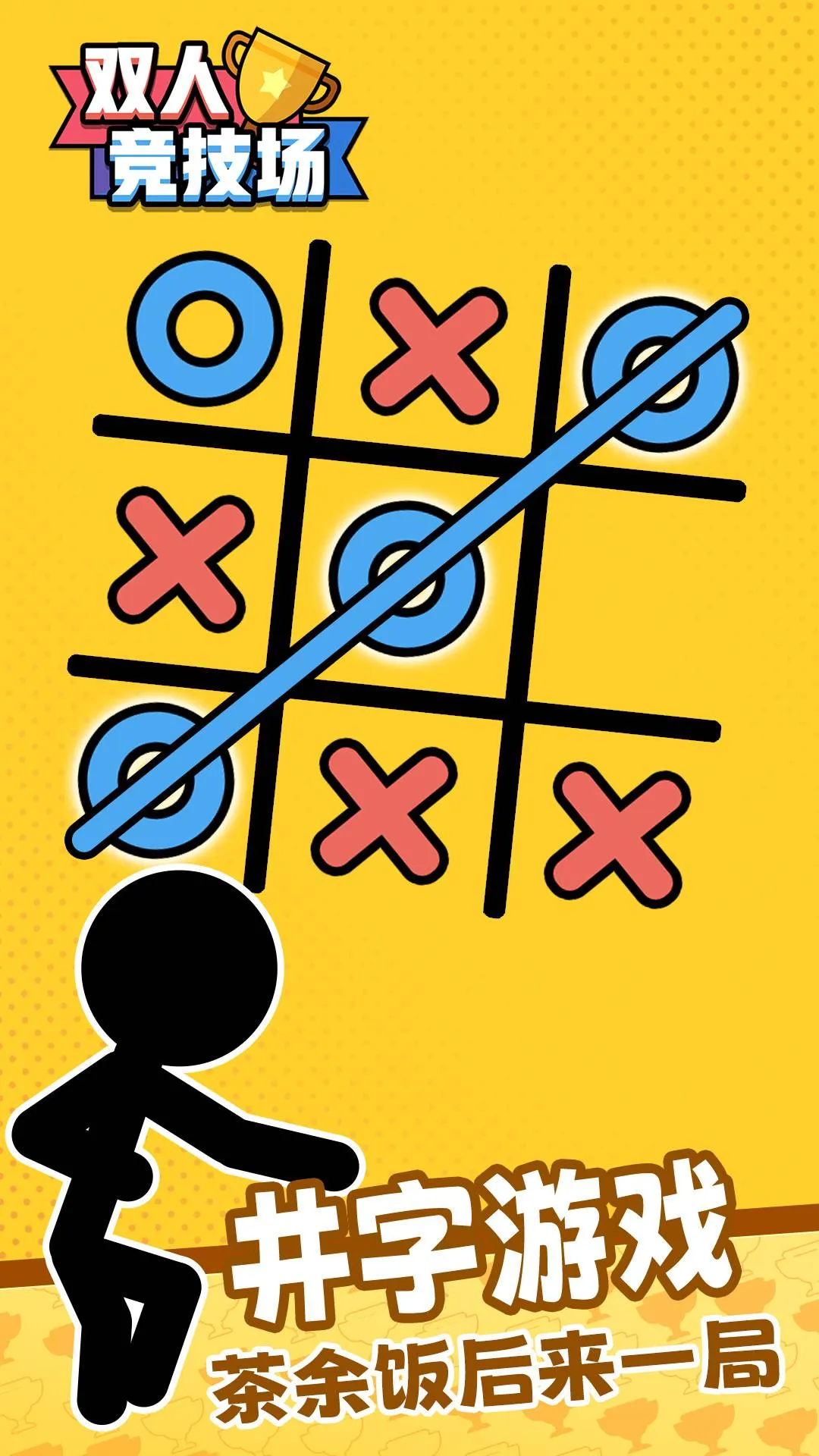 ˫����Ϸ��ս�����ֻ���v7.7.3 ��Ѱ��ͼ