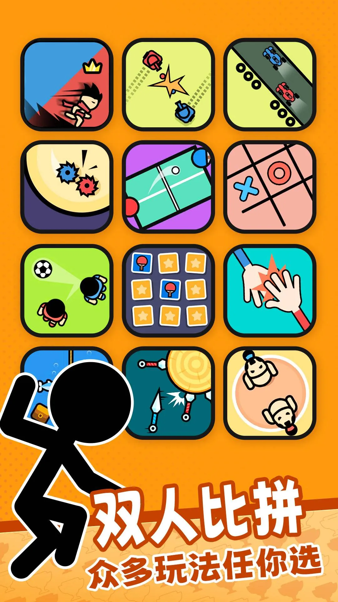 ˫����Ϸ��ս�����ֻ���v7.7.3 ��Ѱ��ͼ