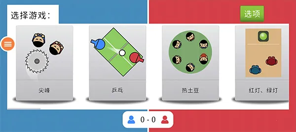 ˫����Ϸ��ս�����ֻ���