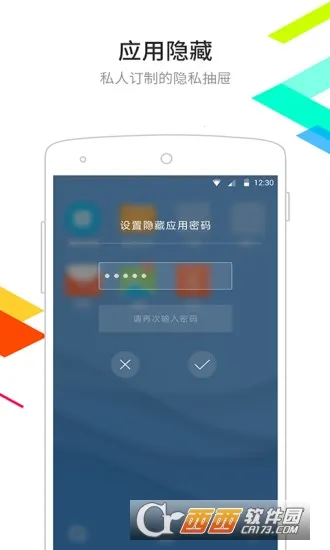 ��������ɰ����ذ�װv6.5.8 �ֻ����ͼ