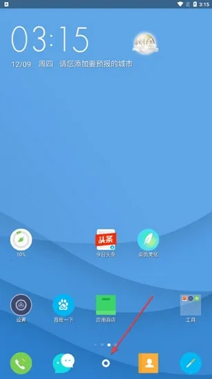 ��������ɰ����ذ�װ