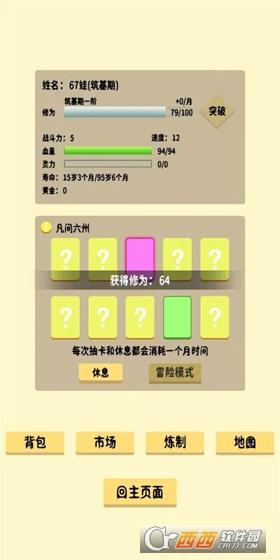 �鿨�����ƽ�����ù��ܲ˵�v1.0 �ٷ������ͼ