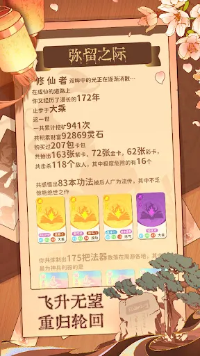 �鿨�����ƽ�����ù��ܲ˵�v1.0 �ٷ������ͼ