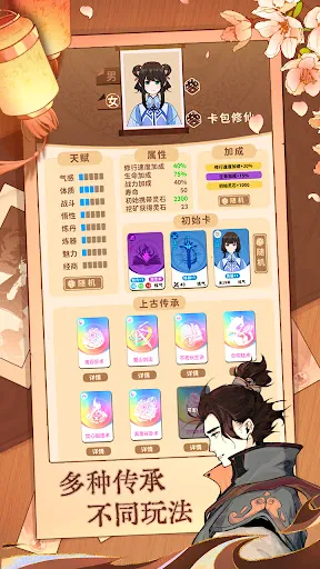 �鿨�����ƽ�����ù��ܲ˵�v1.0 �ٷ������ͼ