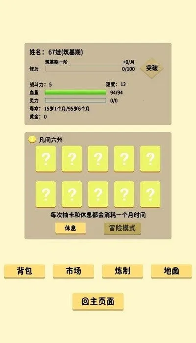 �鿨�����ƽ�����ù��ܲ˵�v1.0 �ٷ������ͼ