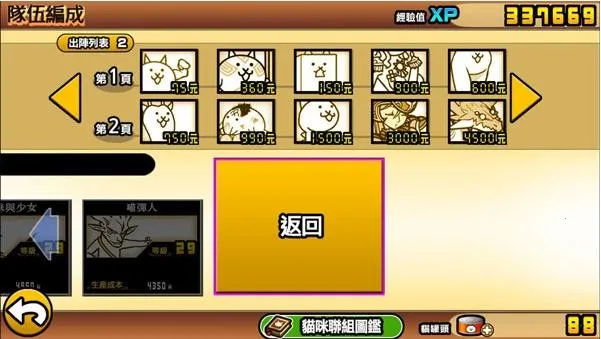 �����˴�ս�ƽ�����°汾v3.08.2504 ��Ѱ��ͼ