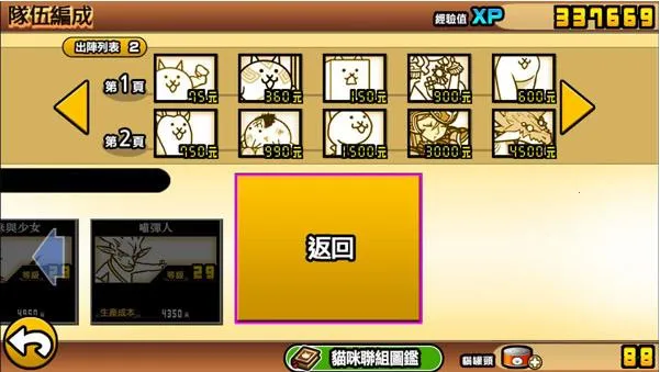 �����˴�ս�ƽ�����°汾