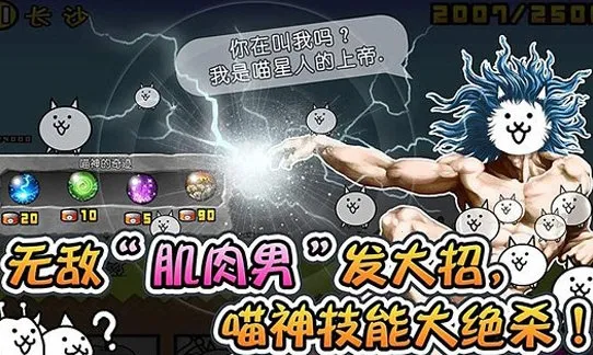 �����˴�ս�ƽ�����°汾