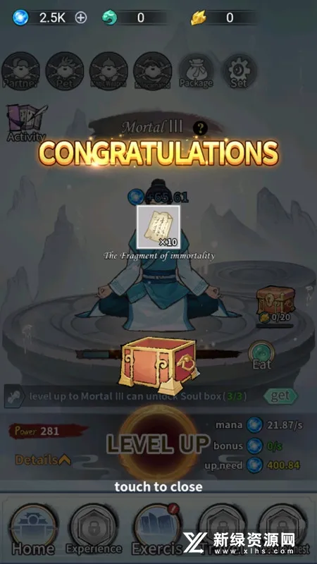 ����ģ����2����v2.0 ��׿���ͼ