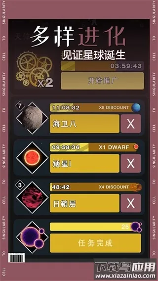 ��ϸ����������°汾v40.85 ��׿���ͼ