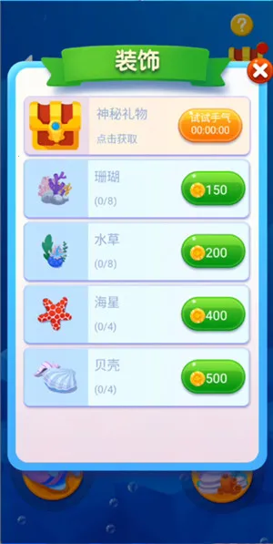 ��������ذ�װv1.0.215 ��׿���ͼ