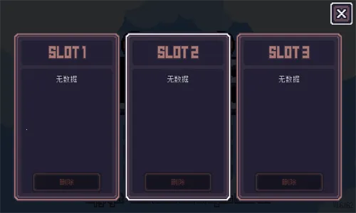 ̰����������MOD�˵�����v1.7.248 ��׿���ͼ