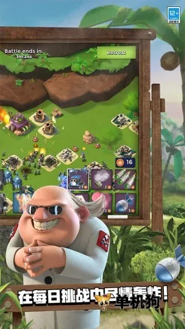 ��������ƽ��������ʯ�������°�v56.154 �ֻ����ͼ