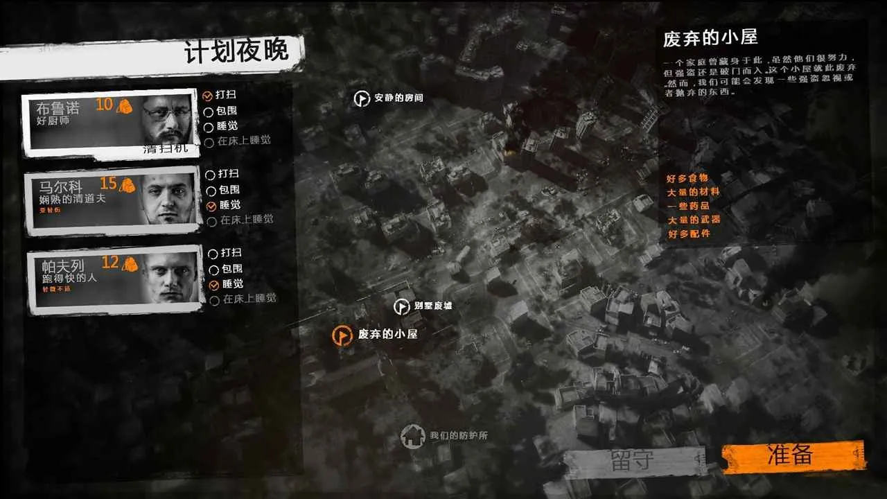 �����ҵ�ս���ƽ��v1.6.9 ��׿���ͼ