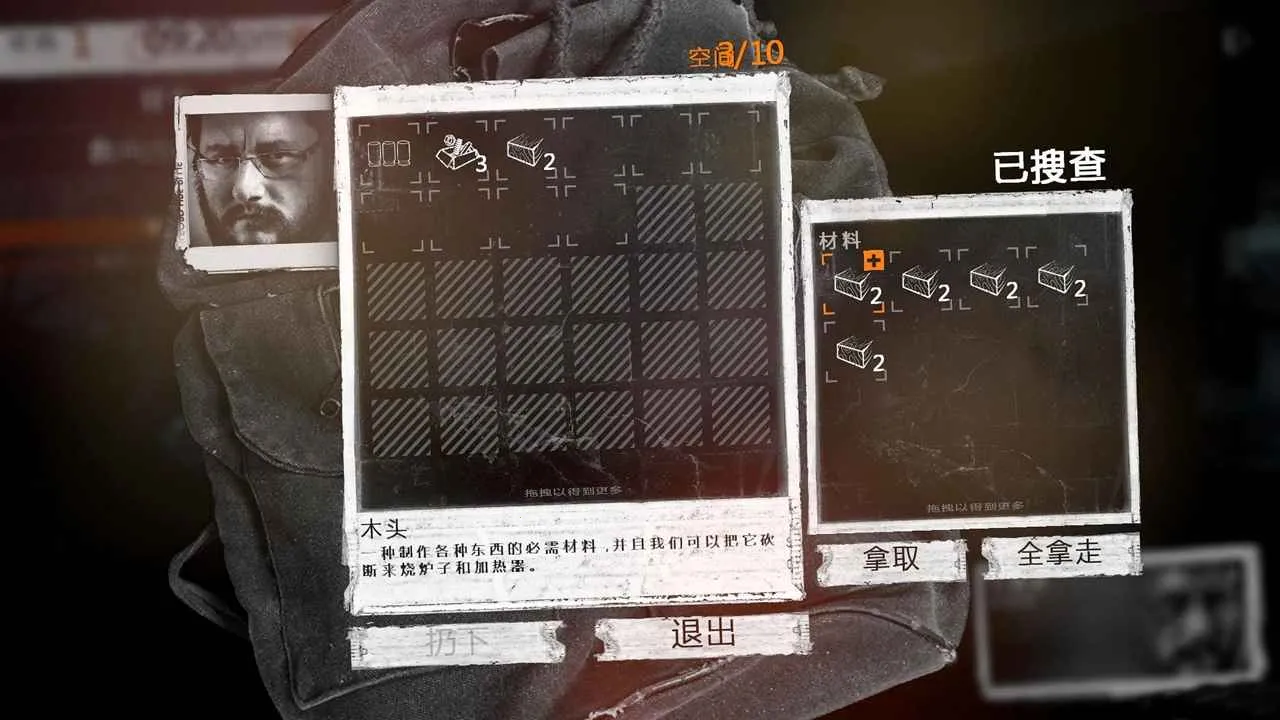 �����ҵ�ս���ƽ��v1.6.9 ��׿���ͼ