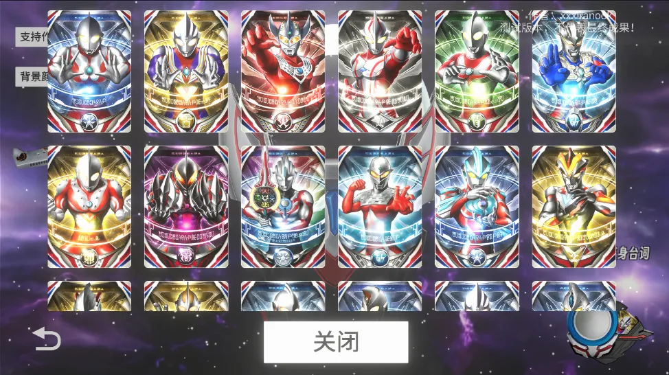 ŷ��Բ��ģ�����������v1.20 ��׿���ͼ