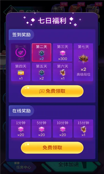 ��Ϸ�ڿƼ���������Ѱ�v3.3.21 ��Ѱ��ͼ