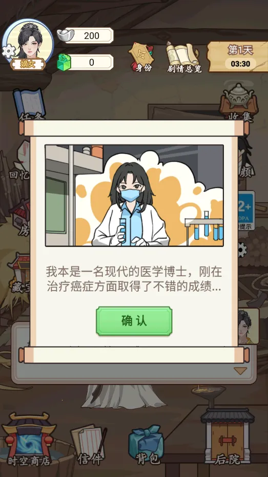 ����������gm�˵�����v1.0.25 �ٷ������ͼ