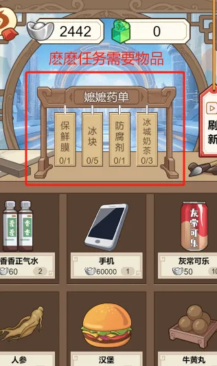 ����������gm�˵�����