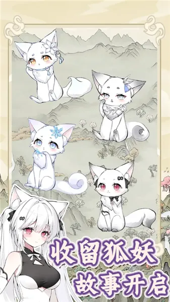 �������������ռ��ƽ������v1.0.0 �ֻ����ͼ