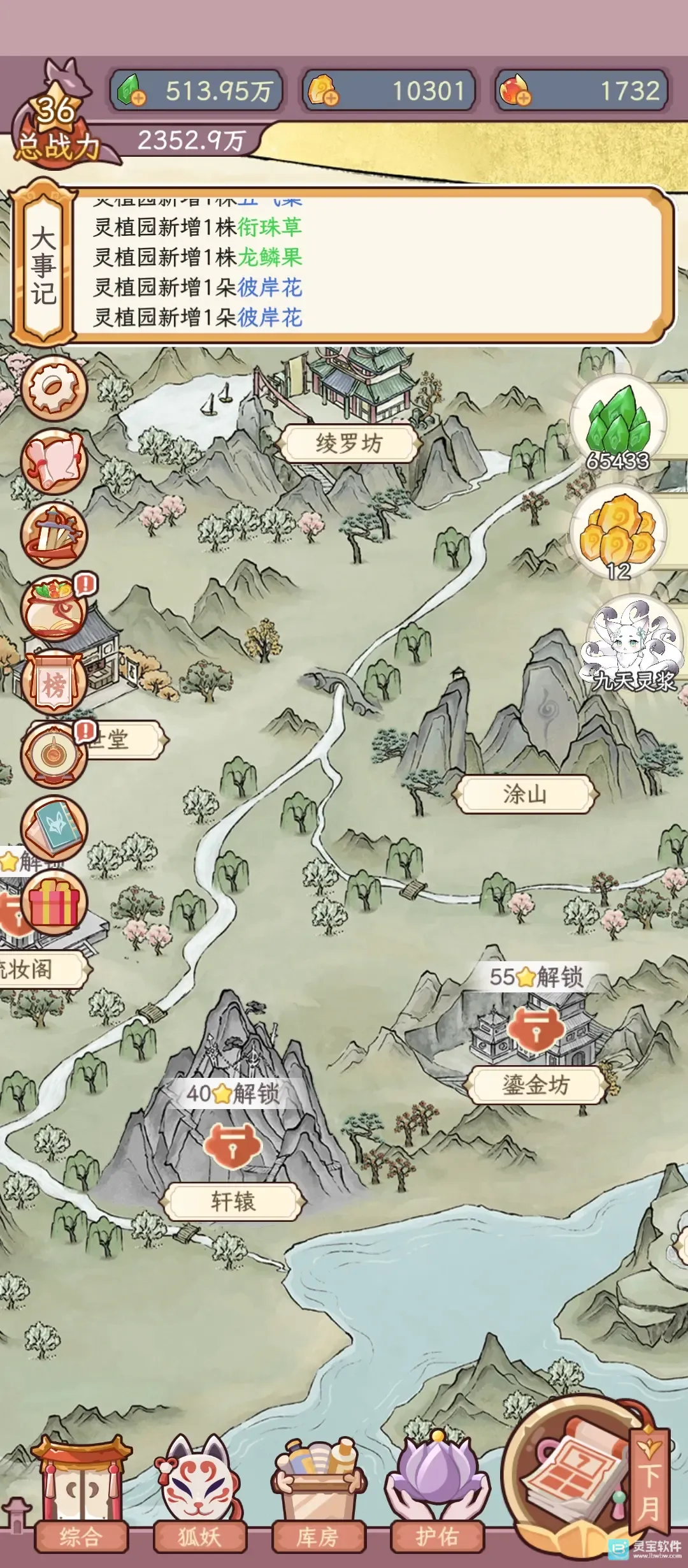 �������������ռ��ƽ������