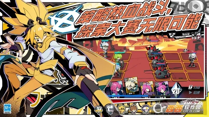 Ѱ��֮���ƽ�����޴�Ԫ��ʯv2.5.58 ��Ѱ��ͼ