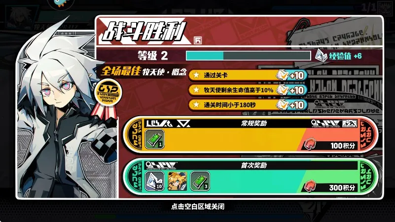 Ѱ��֮���ƽ�����޴�Ԫ��ʯv2.5.58 ��Ѱ��ͼ