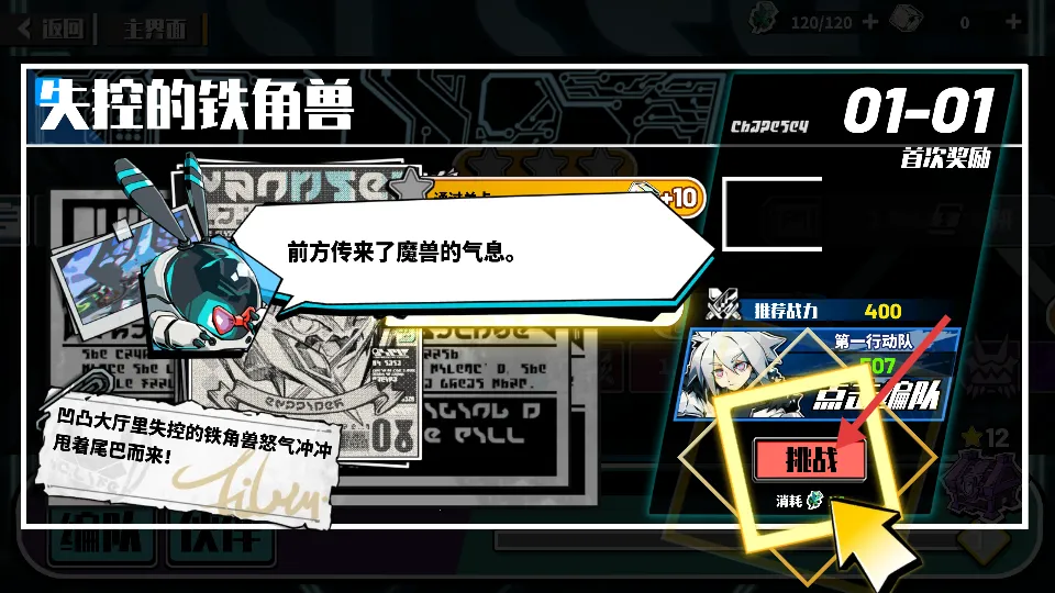 Ѱ��֮���ƽ�����޴�Ԫ��ʯ