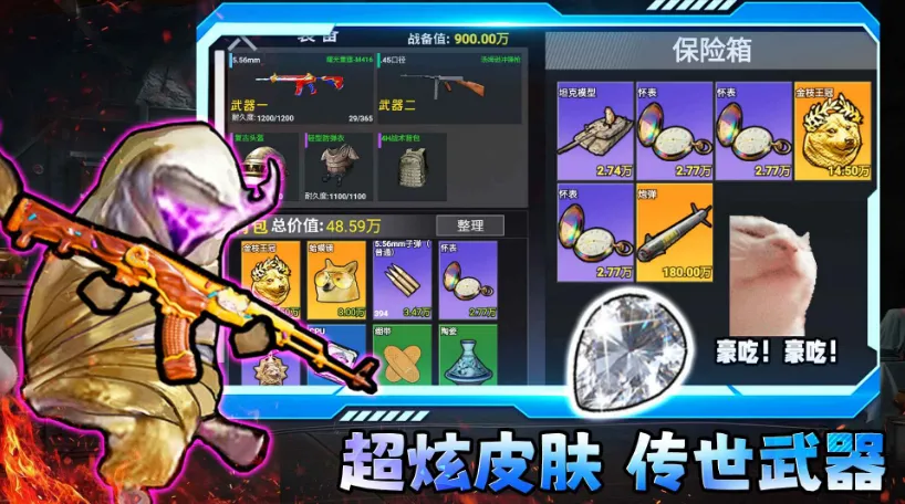 �޹���������������v2.0 �ֻ����ͼ