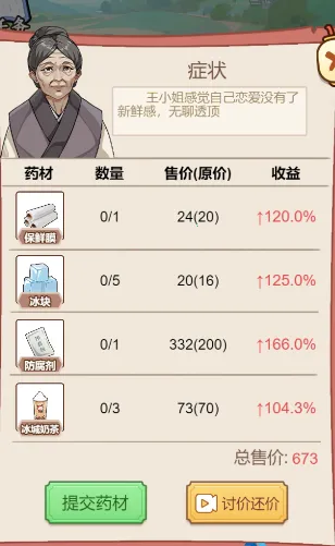 �����������ƽ��v1.0.25 �ٷ������ͼ