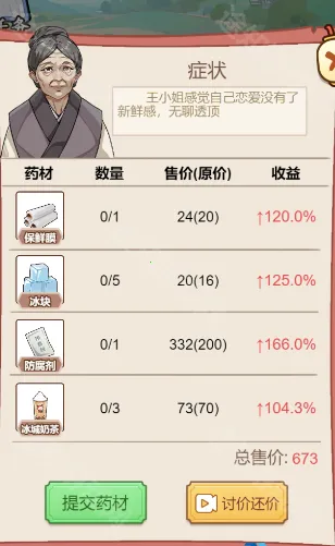 �����������ƽ��