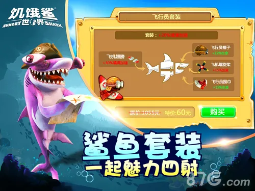 �����������ƽ��������ʯ�����������v6.5.10 �ٷ������ͼ