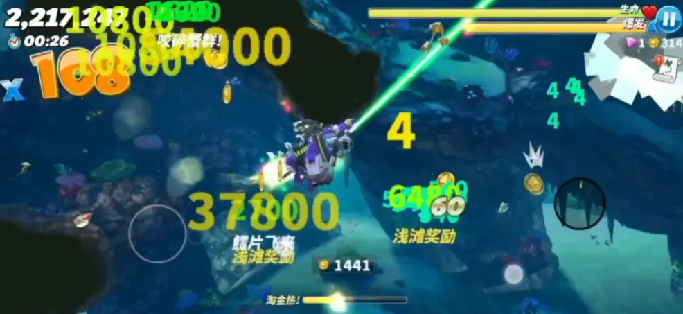 �����������ƽ��������ʯ�����������v6.5.10 �ٷ������ͼ