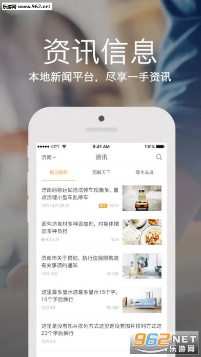 ��������app�������ذ�װv5.2.13 ��Ѱ��ͼ