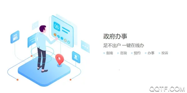 ��������app�������ذ�װ