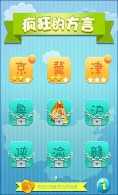 ���ķ����ֻ�������v1.4 �ֻ����ͼ