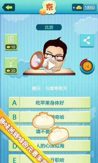 ���ķ����ֻ�������v1.4 �ֻ����ͼ